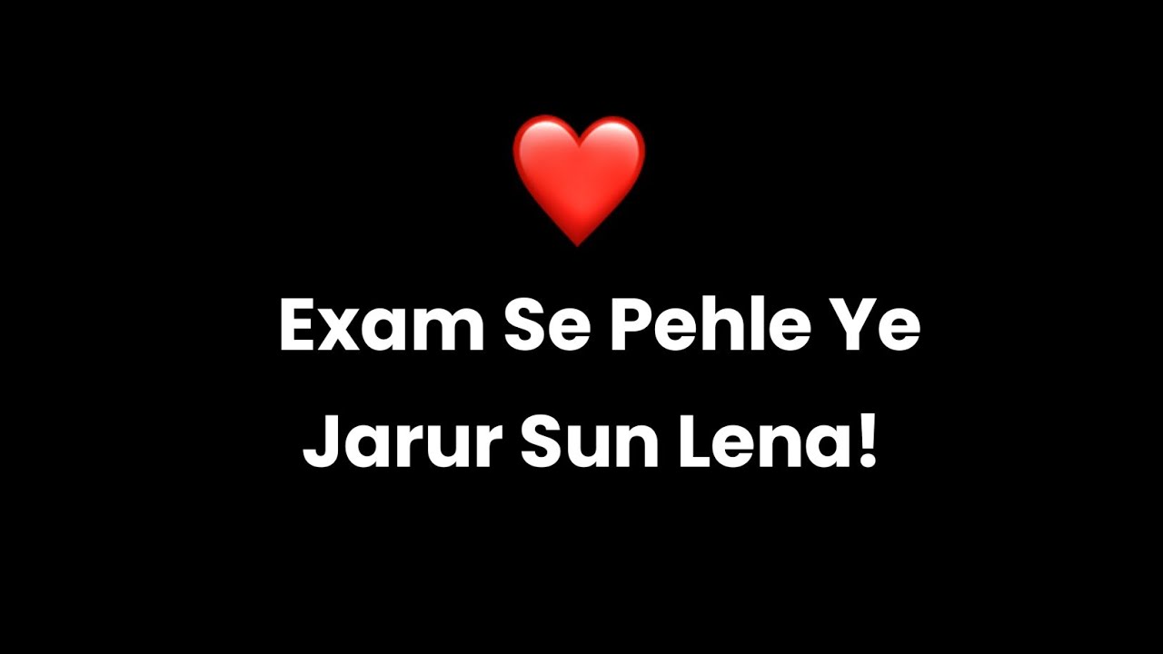 Exams Motivation | Must Listen This Before Exam | Exam Tension | @KKSB