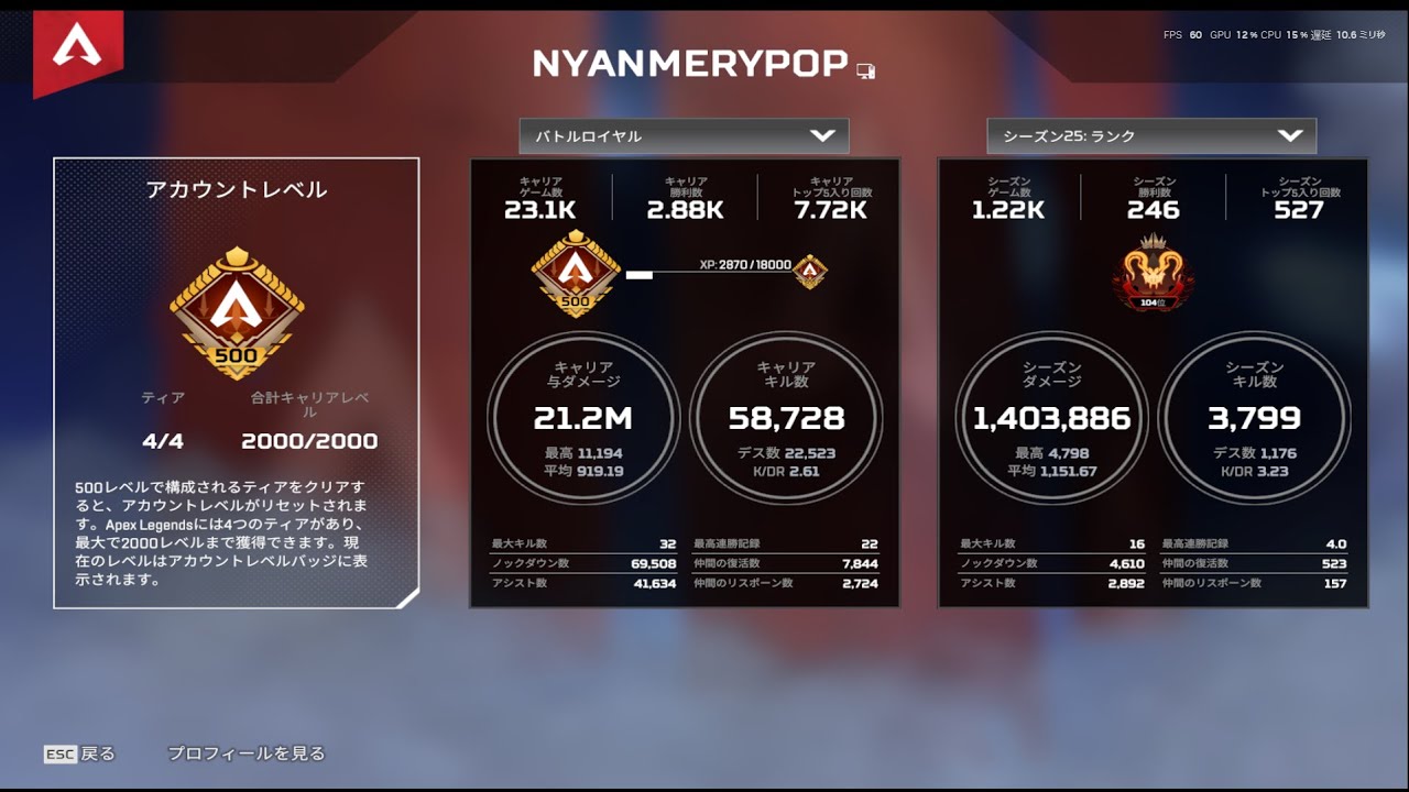【顔出し】　こう見えて元日本1位プレデター　　#apex　#ソロプレデター