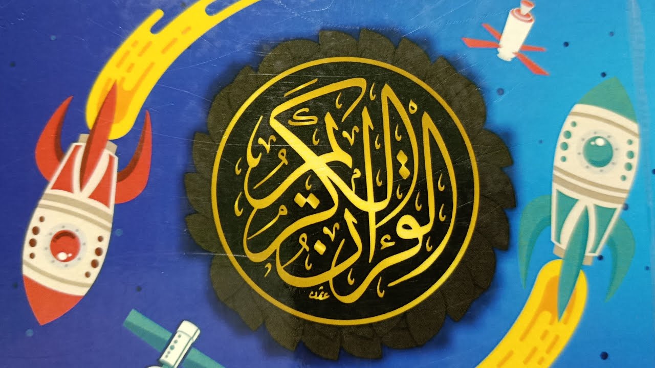 Murajaah Tahsin Metode Ummi Surat Al Maidah ayat 32-41 
