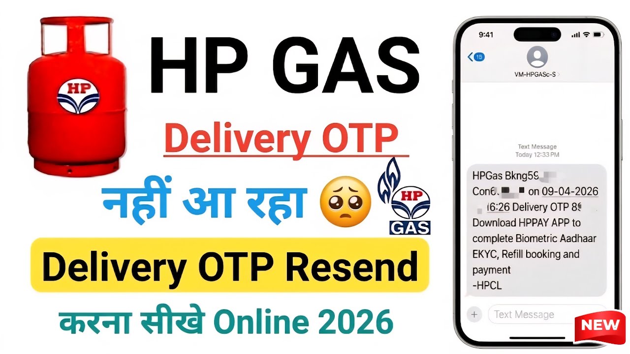 HP Gas OTP Nahi Aa Raha Hai 2026 | HP Gas Delivery OTP Not Received Problem Solve