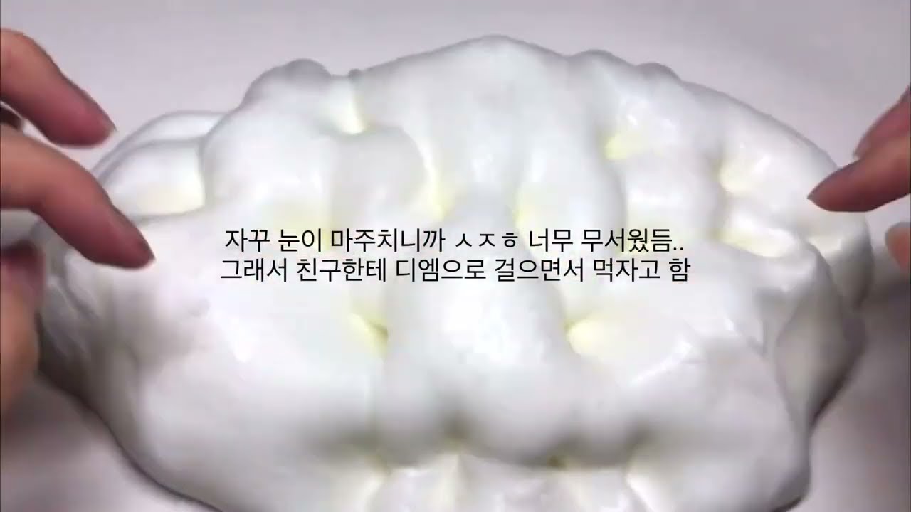 한강에서 대형 기획사한테 길캐 당한 썰 | 시리즈액괴 소시액 대시액 썰시액 소규모 시리즈액괴썰 공사장 에스크시리즈액괴 삶체험 시리즈액괴 아이돌 소시액 길캐 공론화 시리즈액괴네이트판