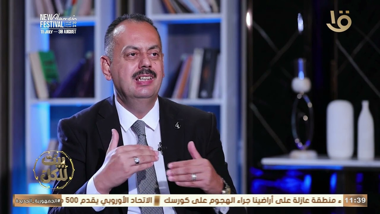 الامن السيبراني في العراق / د. صفد الشمري