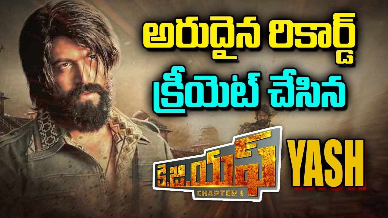 #KGFBoxOfficeCollectionWorldWide