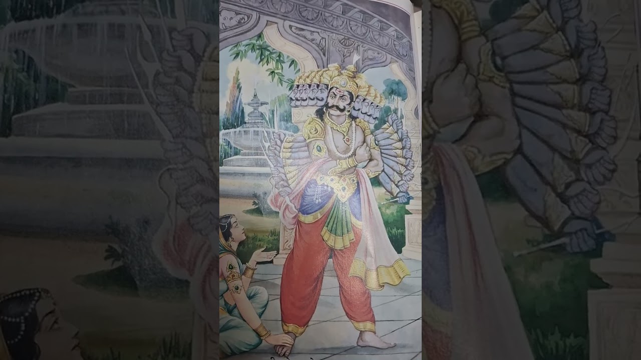 जैसीरीराम 