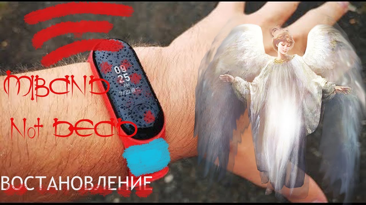 ВОЗРОЖДЕНИЕ MI BAND 3 /// КАК Я ЕГО ПОЧИНИЛ ???