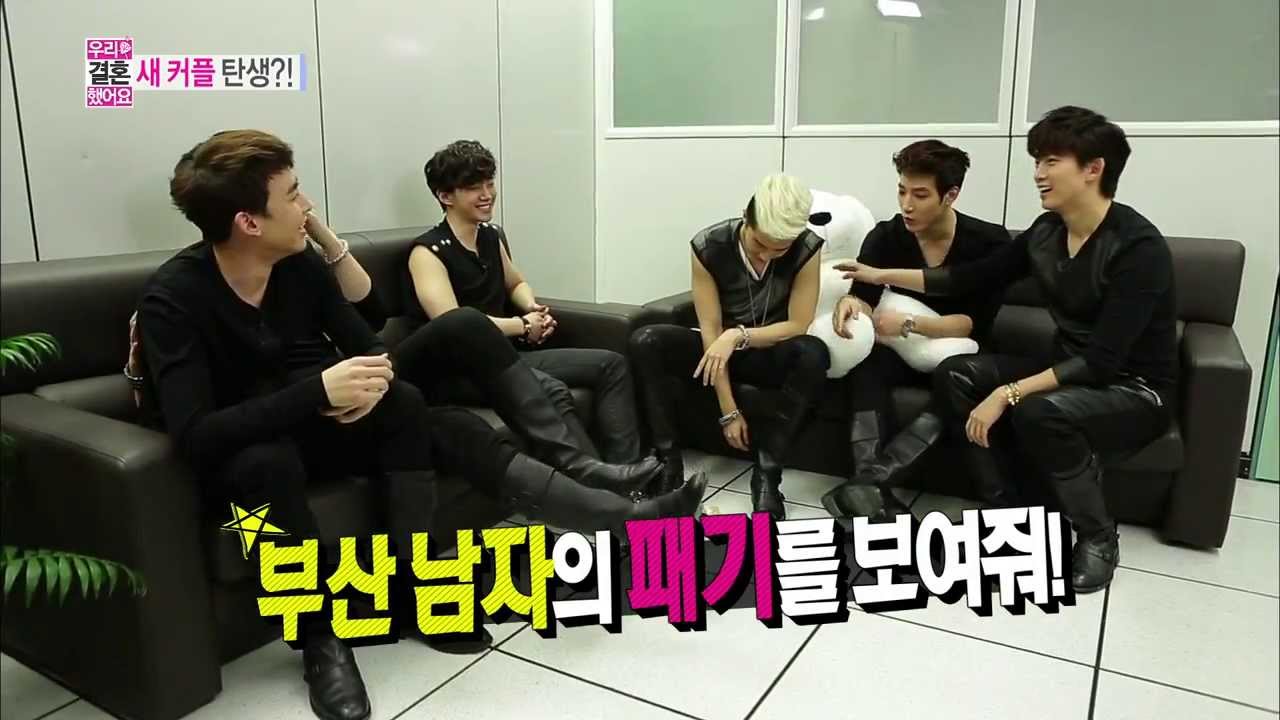 [HOT] 우리 결혼했어요 새 커플 - 2PM 우영이 가상 부인에게 보내는 메세지 
