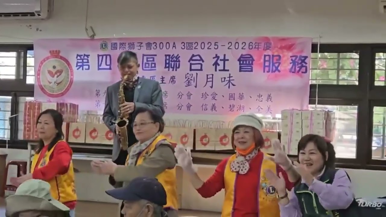 300A3區第四專區聯合社會服務￼