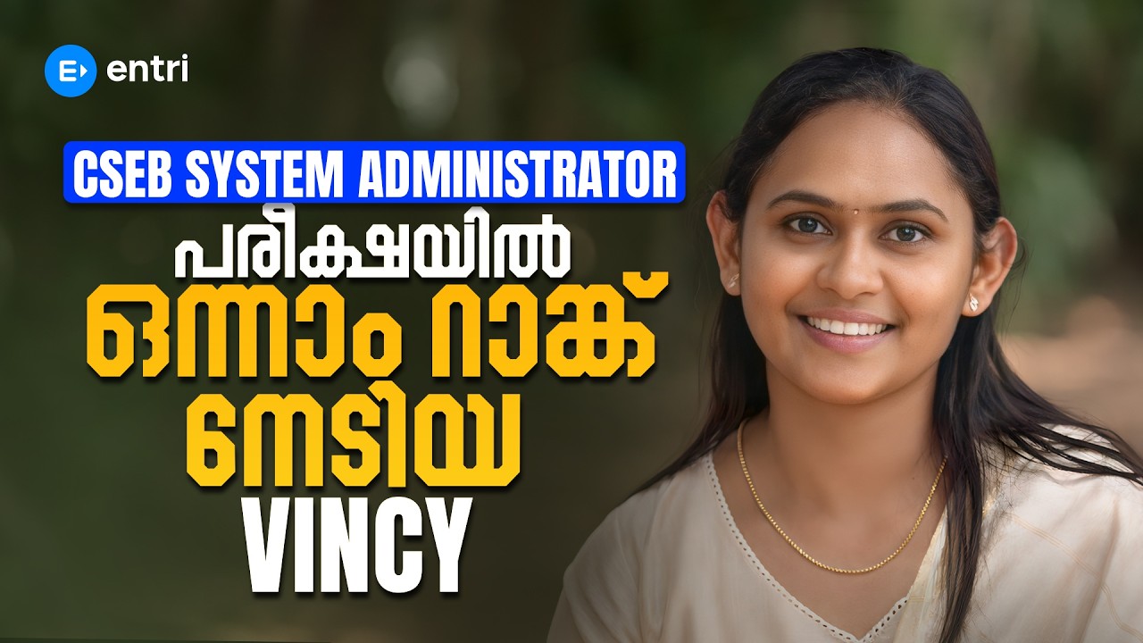 1st Rank in CSEB System Administrator Exam✨ Vincy's Success Story✨