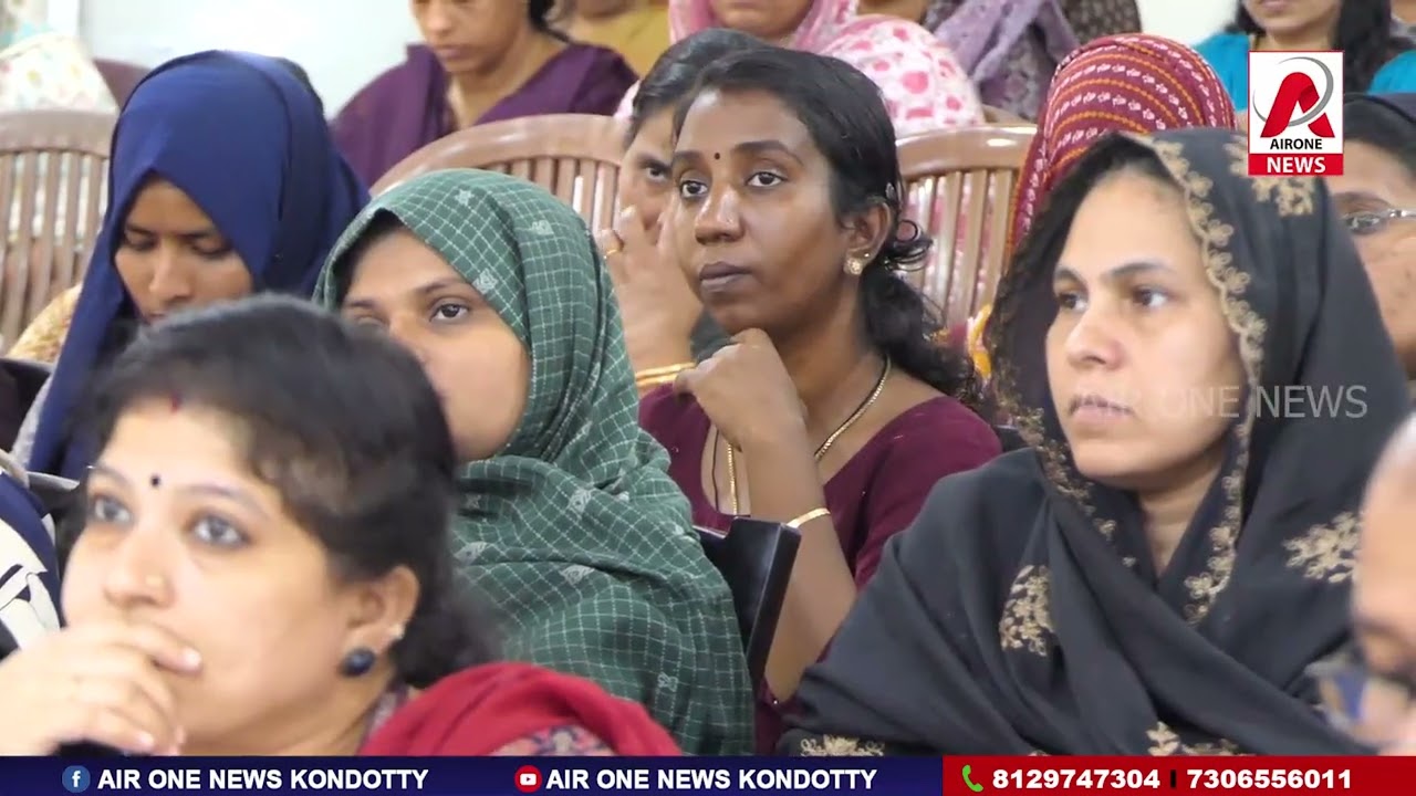 കളിസ്ഥലവും ഓപ്പൺ ജിമ്മും വലിയതോട് നവീകരണവും മറ്റും ചർച്ച ചെയ്ത് കൊണ്ടോട്ടി നഗരസഭയുടെ വികസന സെമിനാർ 