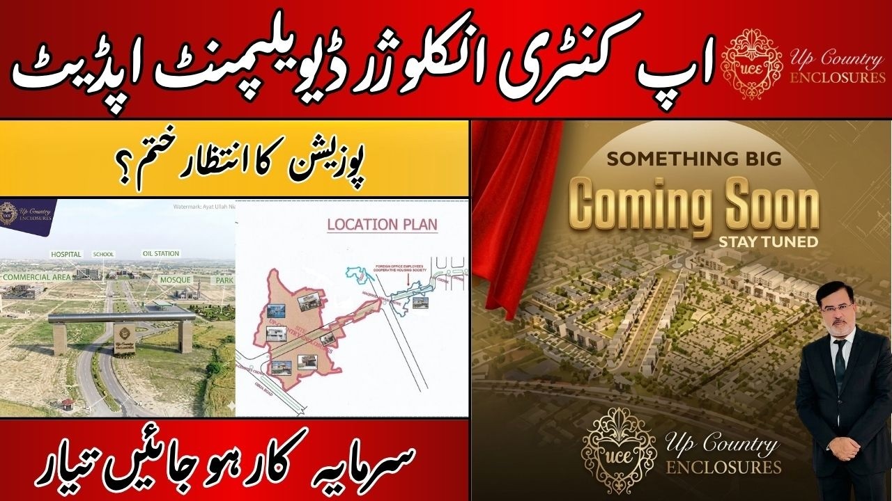 Up Country Enclosures Islamabad Update | Development Progress & Location | Smart Investment 2026
