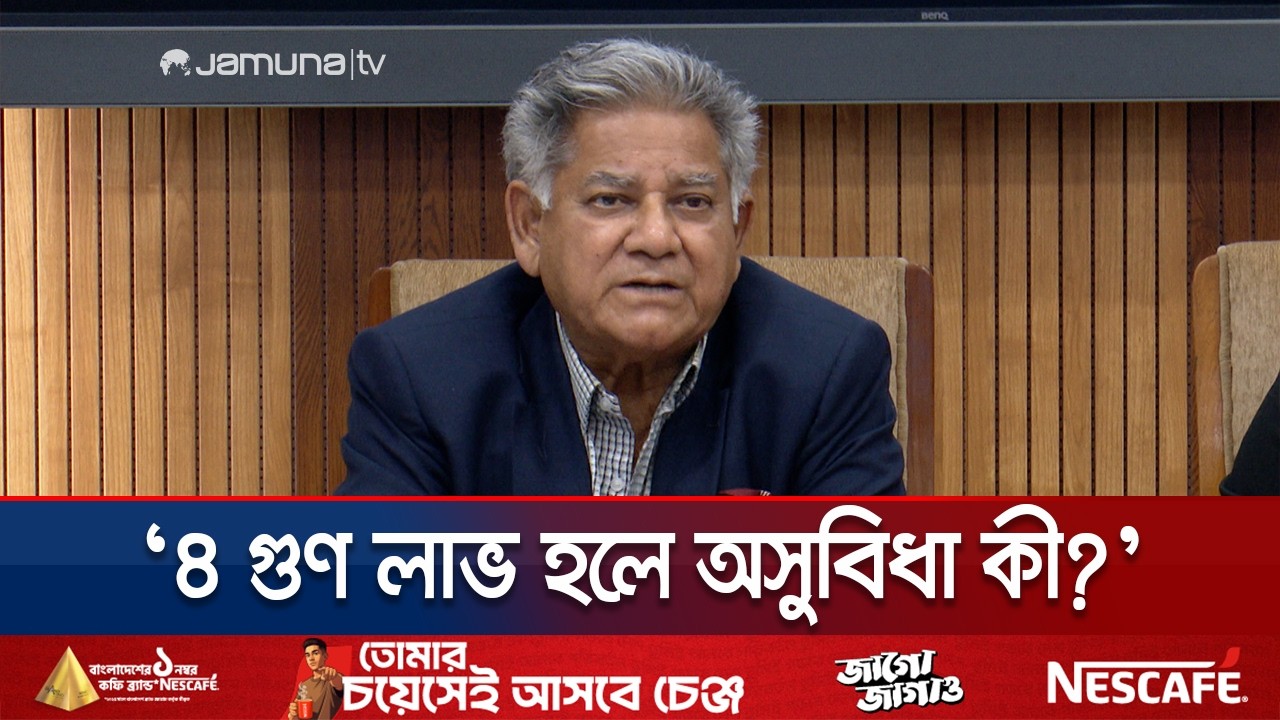 বন্দর নিয়ে আন্দোলনকারীদের নিয়ে যা বললেন উপদেষ্টা সাখাওয়াত | Shakhawat | Jamuna TV