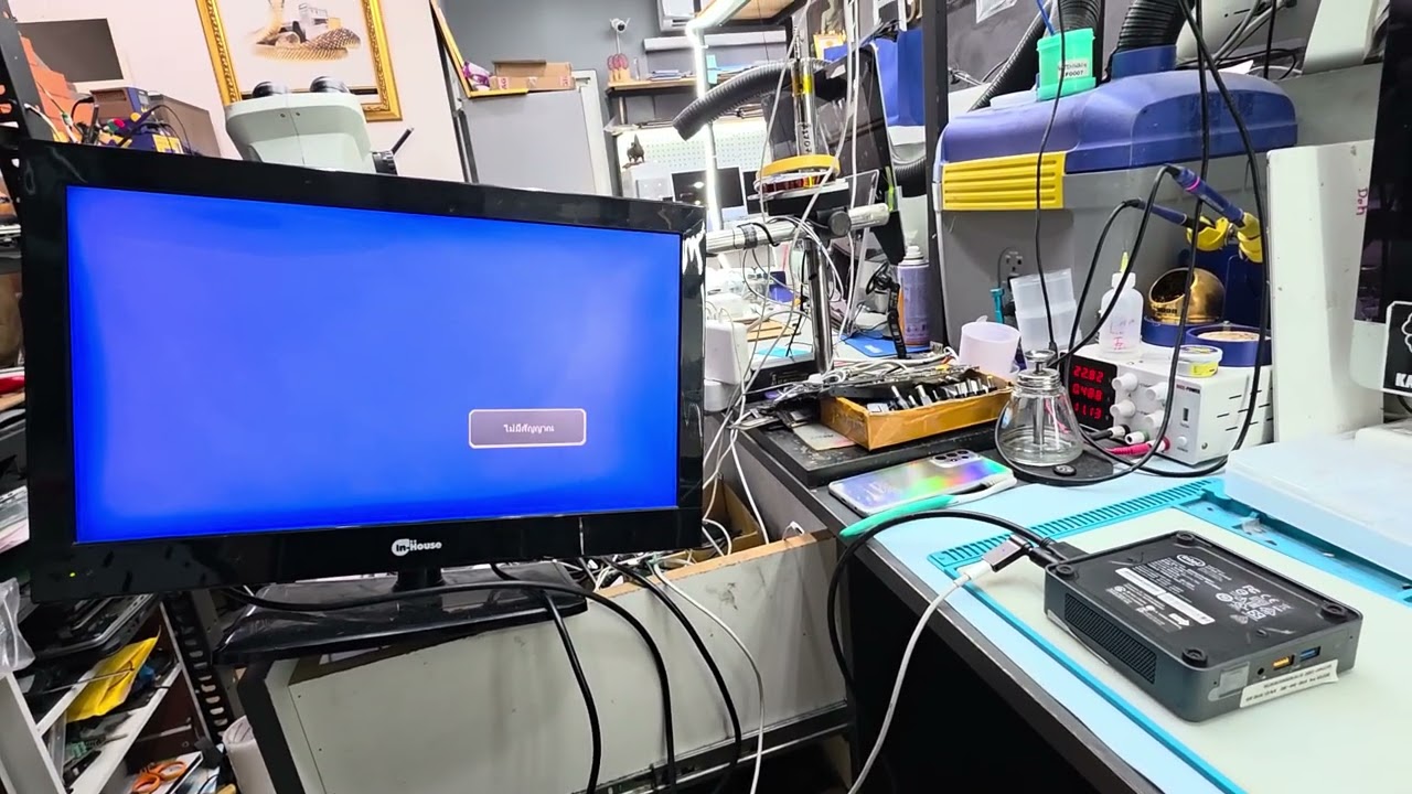 Intel NUC รับซ่อมเปิดไม่ติด ระบบไฟมีปัญหา โดยช่างเป้ Smile IT Service พื้นที่ให้บริการ บางนา