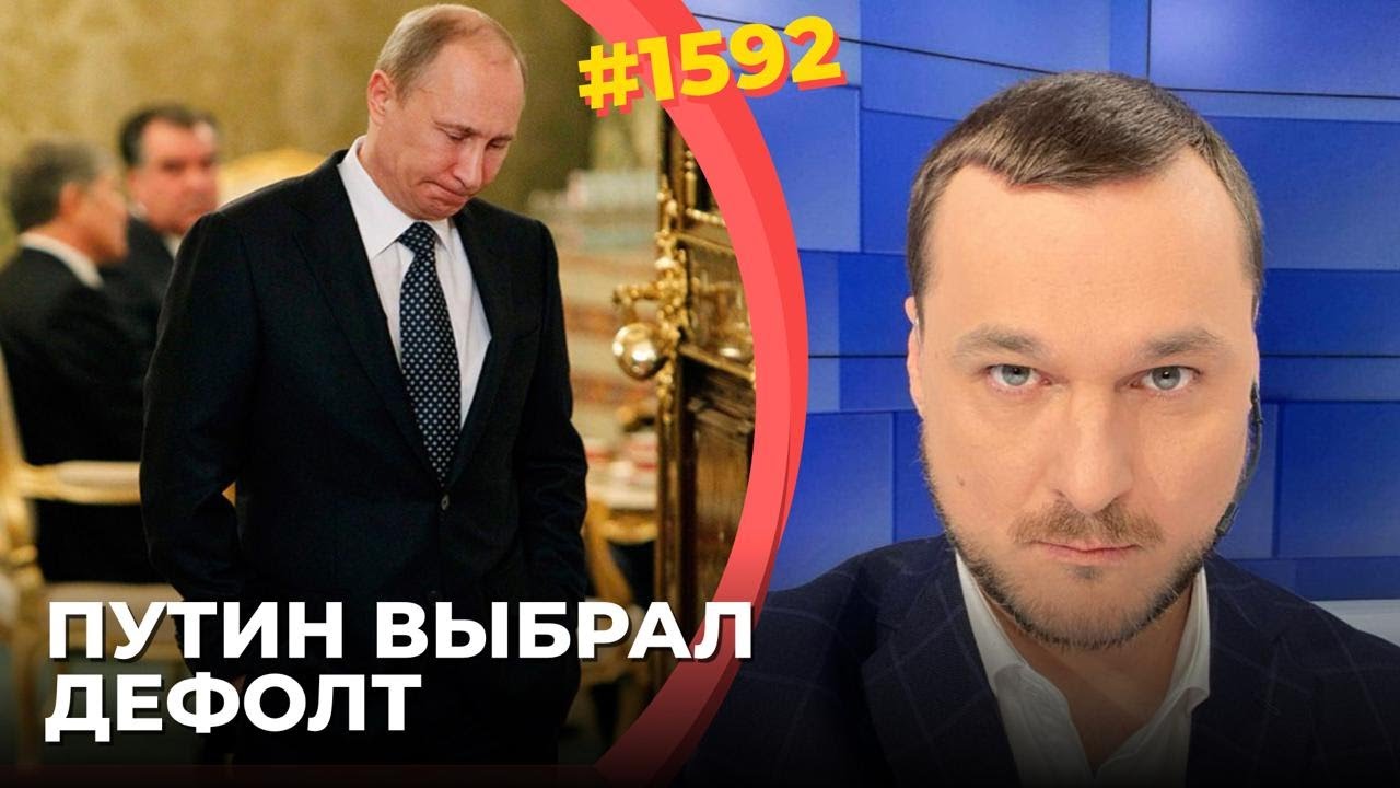 Россия начала строить финансовую пирамиду | Закрывать дефицит бюджета будут быстро растущими долгами