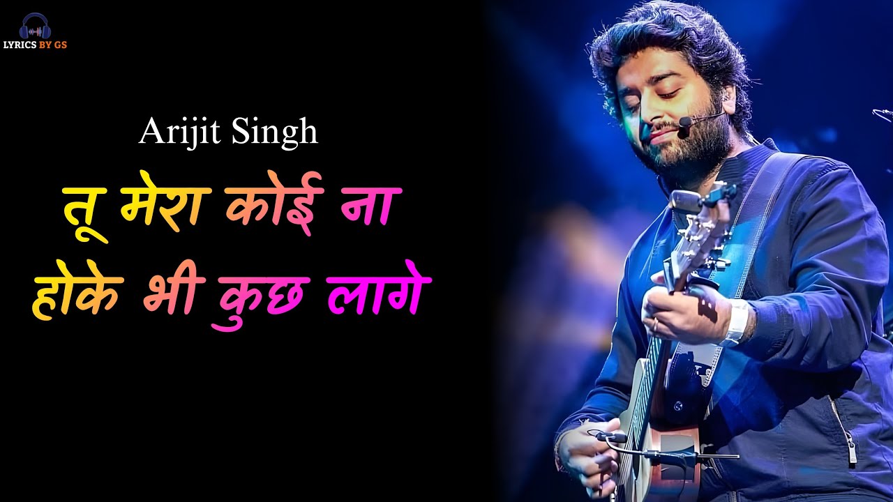 Tu Mera Koi Na Hoke Bhi Kuchh Lage || Arijit Singh || Hindi Lyrics || Apna Bana Le