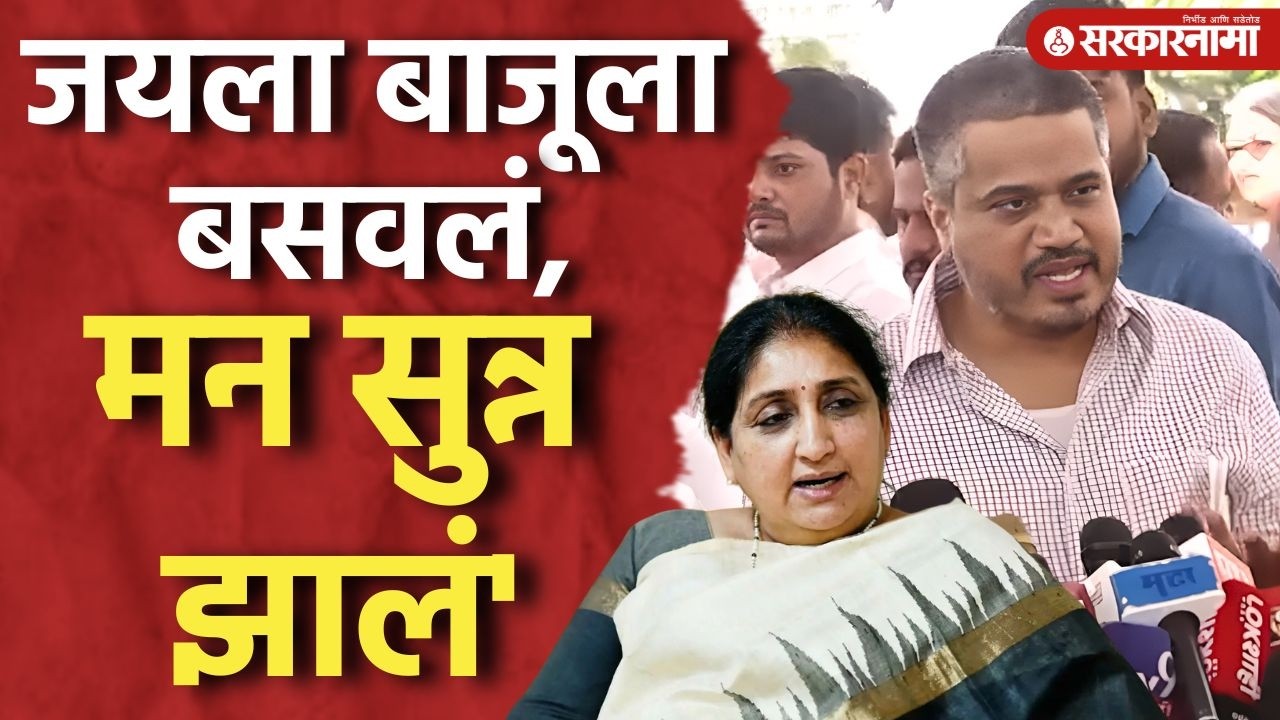 'त्या चार नेत्यांचा पक्षावर कंट्रोल घेण्याचा प्रयत्न' पवारांचा आरोप Rohit Pawar, Sunetra Pawar, Ncp