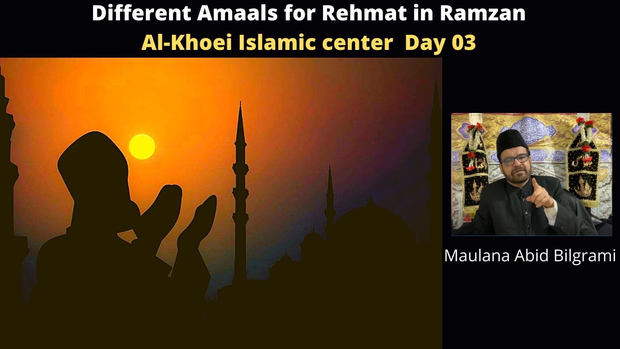 Different Amaals for Rehmat in Ramzan | Al-Khoei Islamic center Day 3 | @Abid Bilgrami  2021