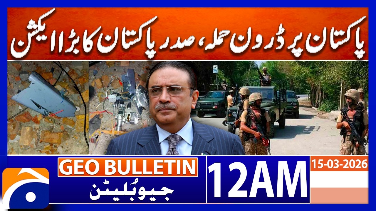 Drone Attack on Islamabad | President Takes Major Action! | Geo News 12AM Geo Bulletin 15 March 2026