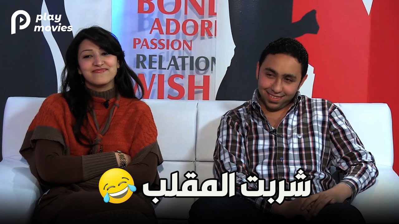 مراته شربت المقلب 🤣🤣 المذيعة جننتها 😂