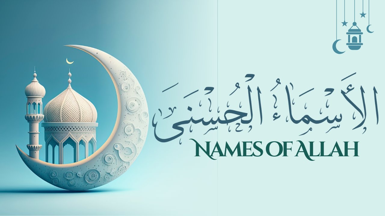 Asma Ul Husna (99 Names of Allah) for Anxiety & Sleep | Soothing Dhikr
