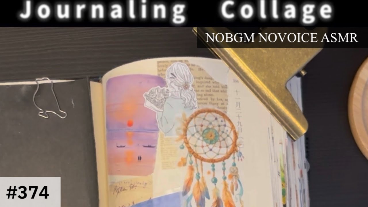 ［#418］マイブックコラージュ(NOBGMNOVOICEASMR)