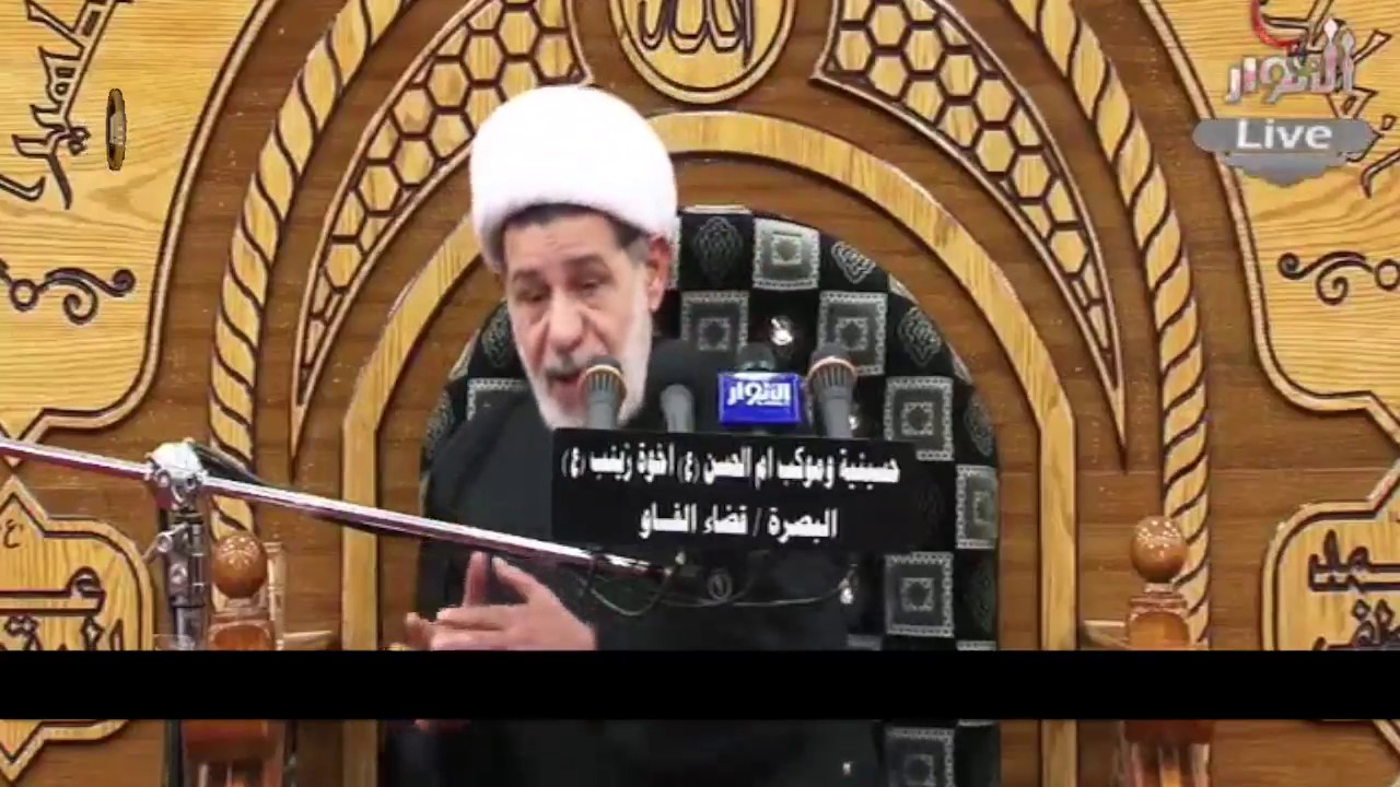 الشيخ جعفر الآبراهيمى ليلة ٢٠ رمضان ١٤٣٨ هــ حسينية وموكب آم الحسن ـ البصرة ـ الفاو