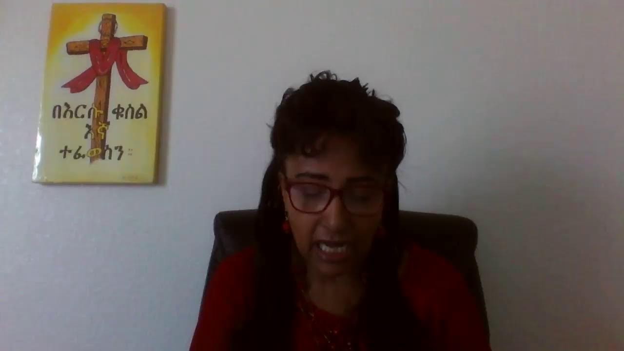 ሐዋርያት ሥራ ምዕራፍ 13: ቁጥር 1-52 የመፃፍ ቅዱስ ጥናት! ባርናባስና ሳዉል የመንፈስ ቅዱስ ጥሪና ሀሰተኛዉ ነብዩና የሀገር ገዠዉ ጉዳይ!!!