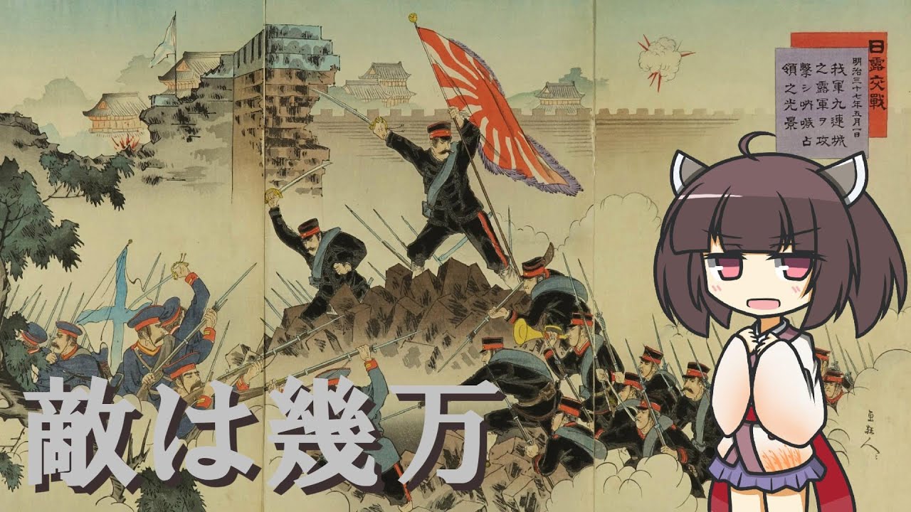【軍歌】敵は幾万【NEUTRINO-AIきりたん】Japanese Military Song