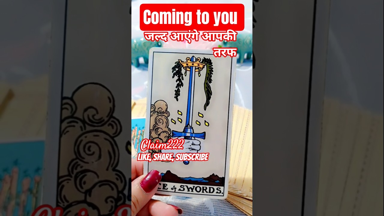 Divine massage for you 🎊🎊🎊 #tarot #trending #viral #shorts