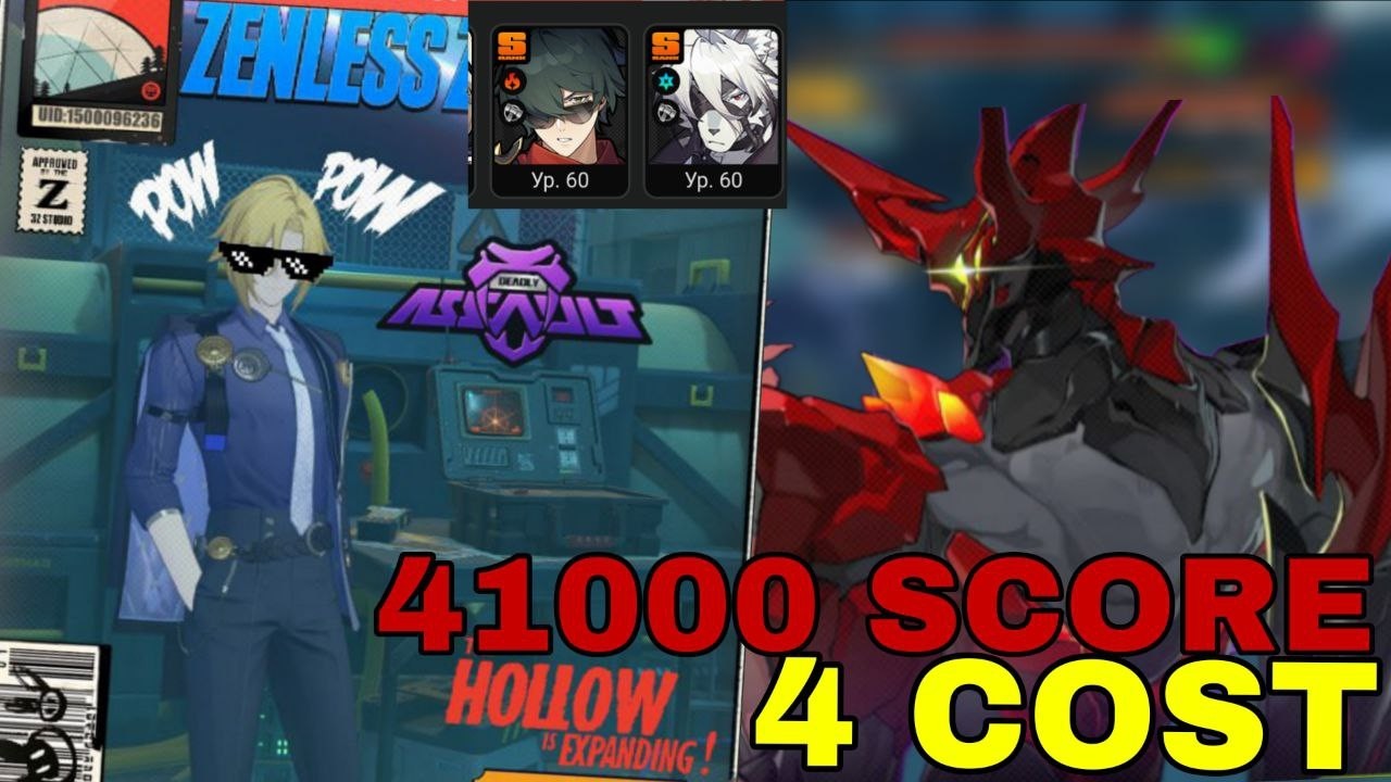 Hugo M0R1 45500 score DA Pompey (M0R1 Lighter M0R0 Lycaon)