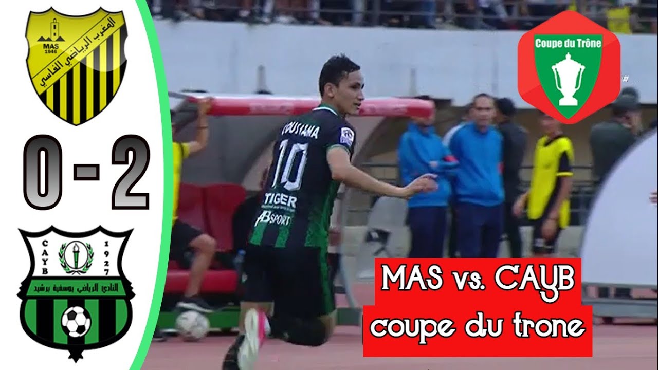 mas vs cayb | المغرب الفاسي 0 ـ 2 يوسفية برشيد | MAS 0 - 2 CAYB