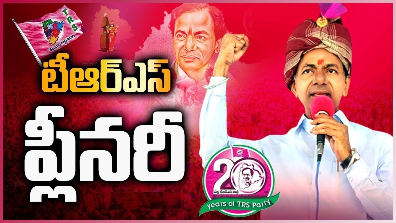 LIVE | TRS Plenary Meeting 2022 | CM KCR | TRS Formation Day | cmtv LIVE