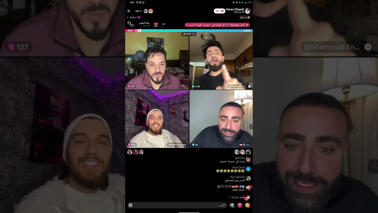 ميا تقصف جبهة فارس وسيف: 