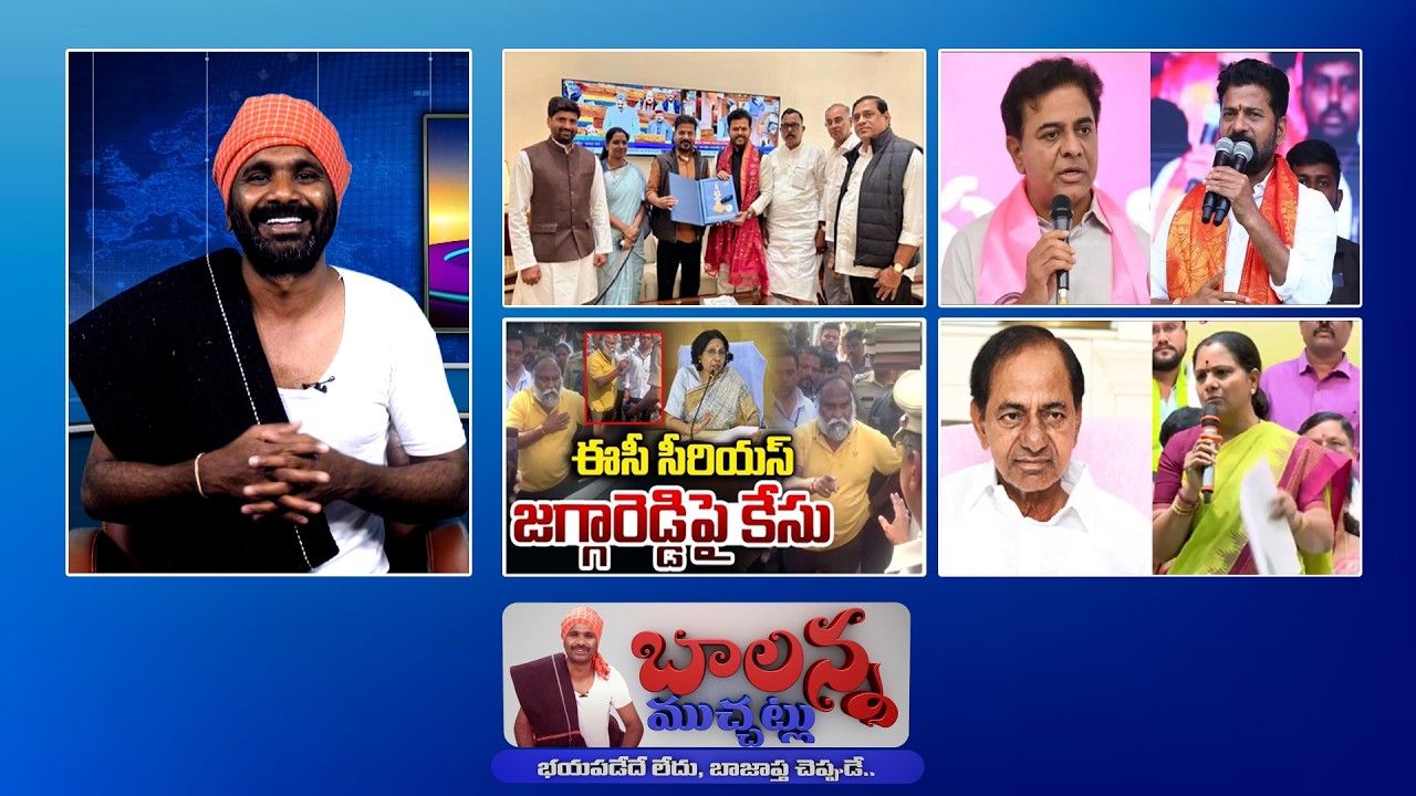 CM Revanth Meet Union Ministers | Case Filed on Jagga Reddy, MP Aravind | Kavitha - BRS | SSCDigital