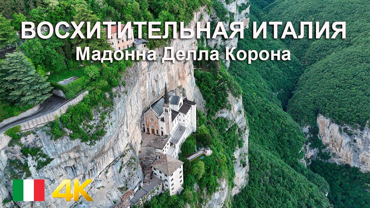 Парящий над пропастью — самый уединённый храм