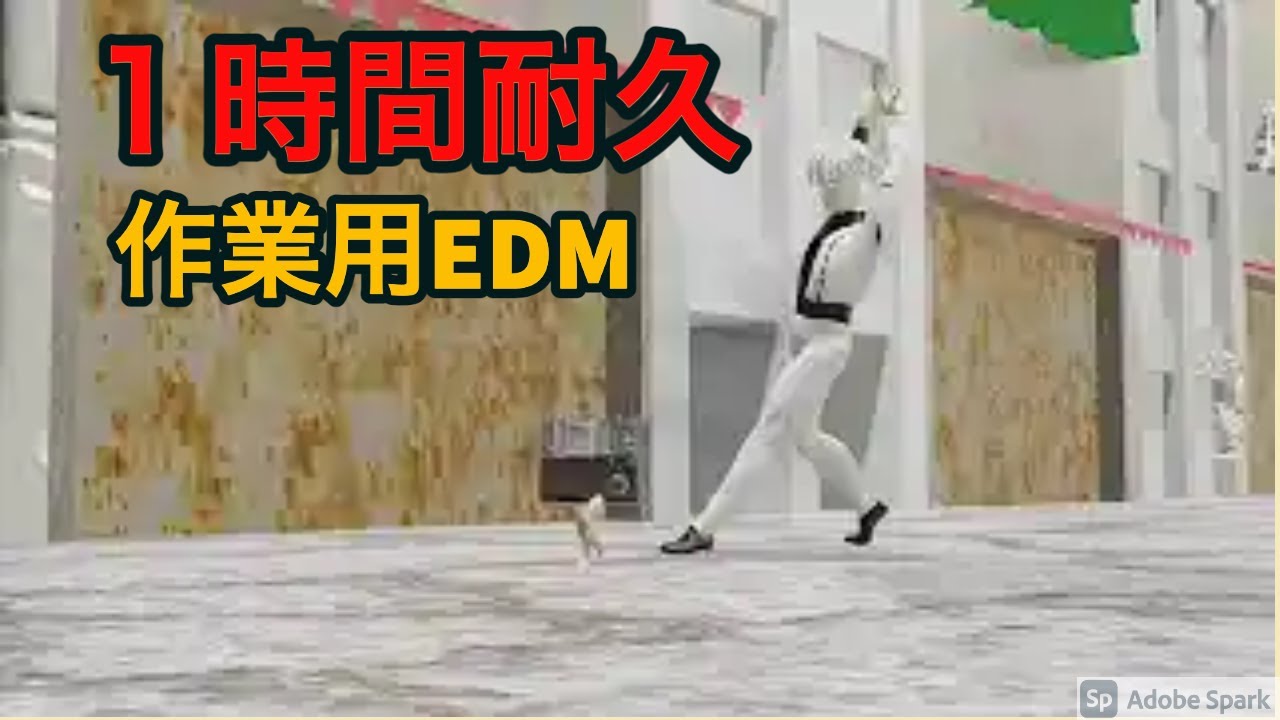 【作業用BGM】ラジオ体操をElectro swingのEDMにしました　１時間耐久