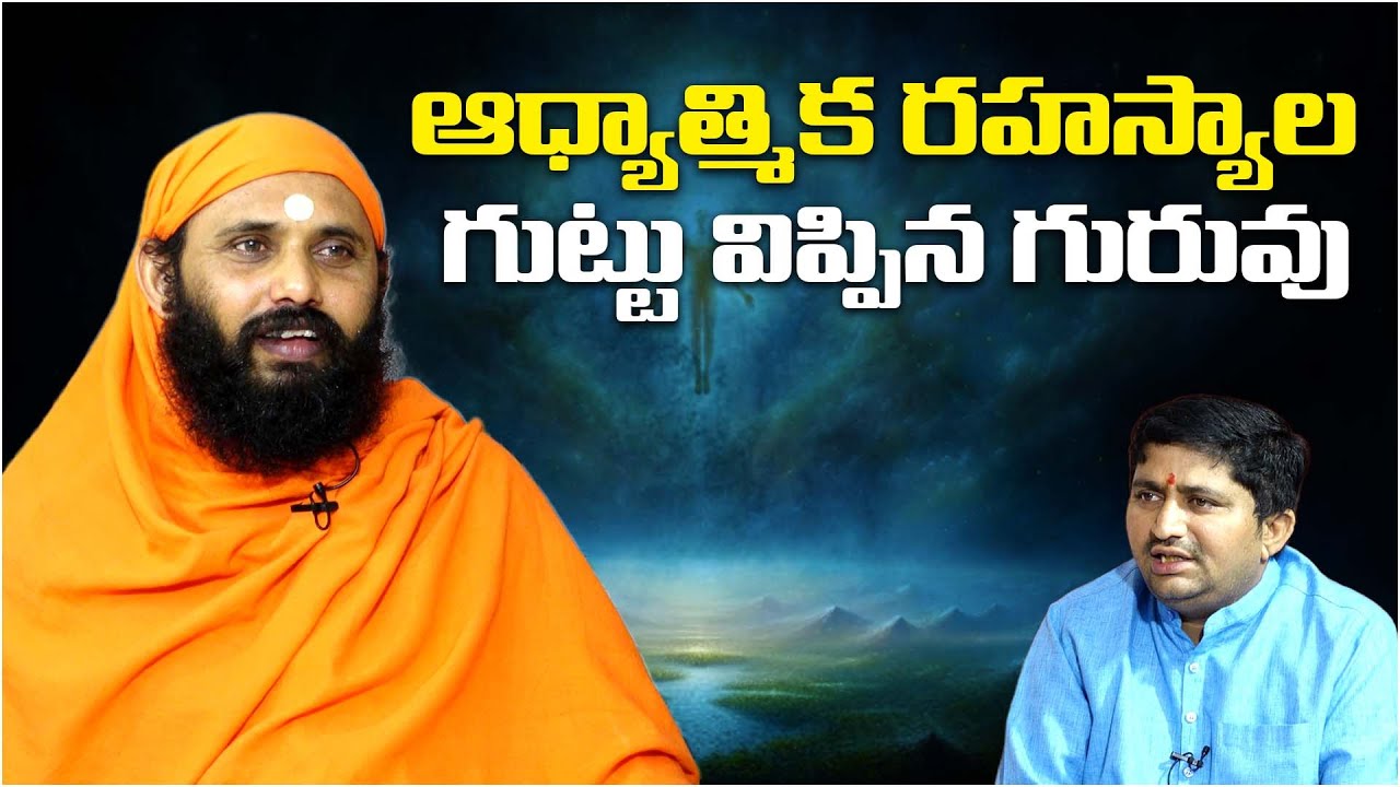 Spiritual Secrets Revealed | Swami Sthitaprajnananda Saraswati with Ravi Sastry @sreeniravitv