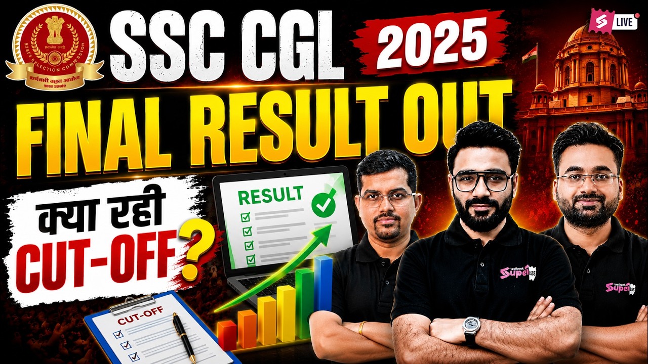 SSC CGL Result 2025 | SSC CGL 2025 Final Result | SSC CGL Cut Off 2025 | SSC CGL Update | Testbook