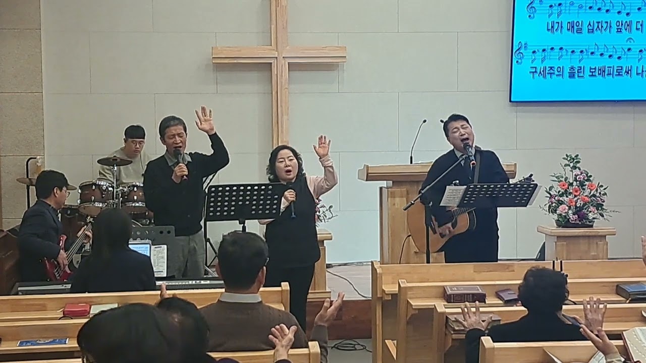 경배와 찬양 #군산나사렛교회 (3.1)