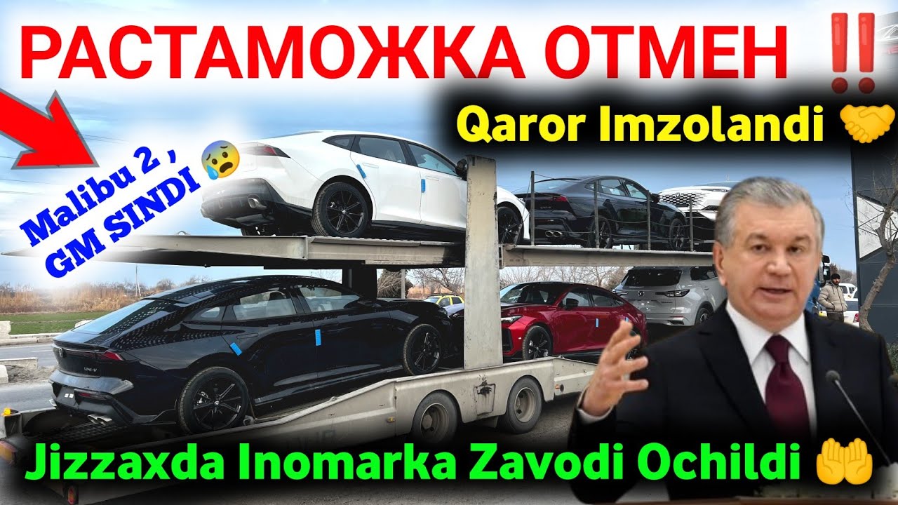 🤲 TEZKOR XUSHXABAR INOMARKA DAVRI KELDI 2026 🔥 JIZZAXDA INOMARKA ZAVODI OCHILDI RASTAMOJKA 0 % 🤝 