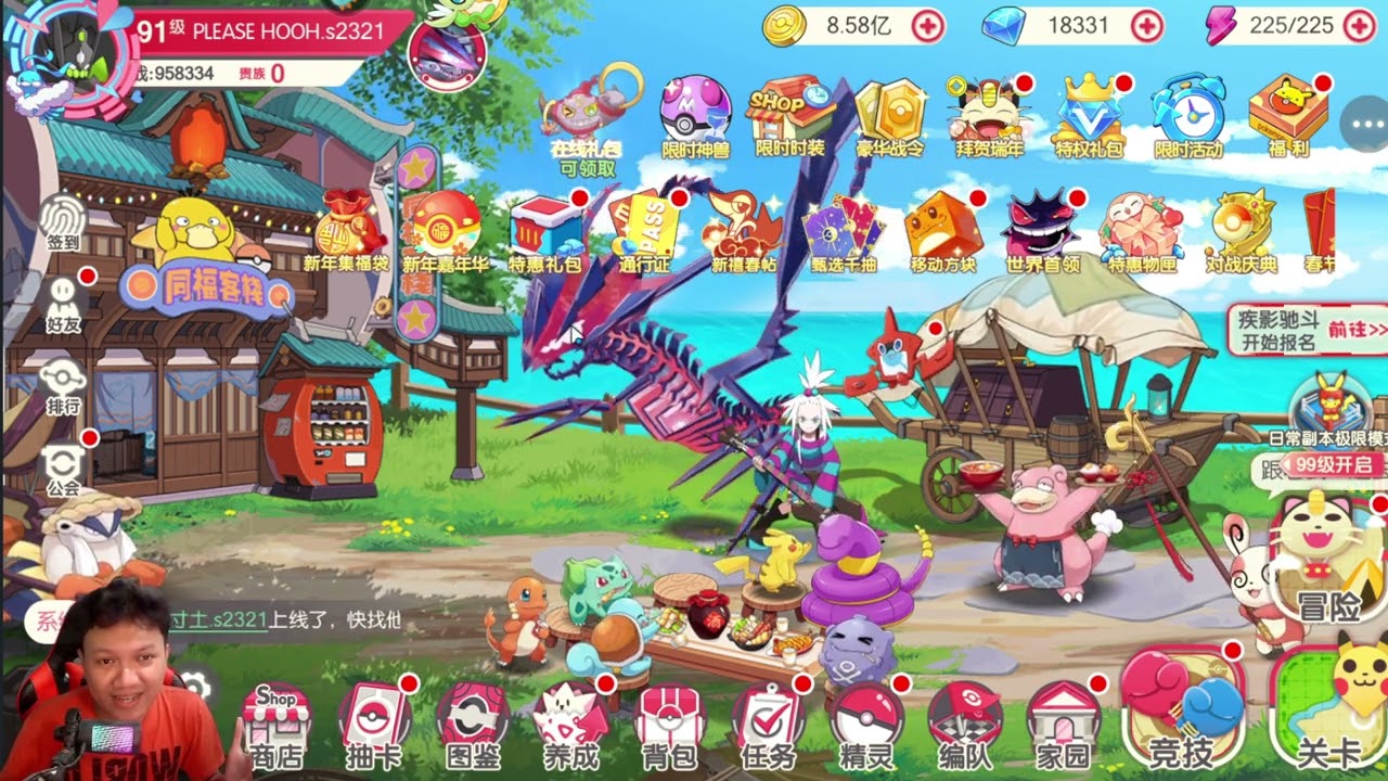 🔥🔥🔥TIERLIST SERVER CHINA TERBARU & SKILL MEGA SALAMANCE‼️| Pocket Incoming