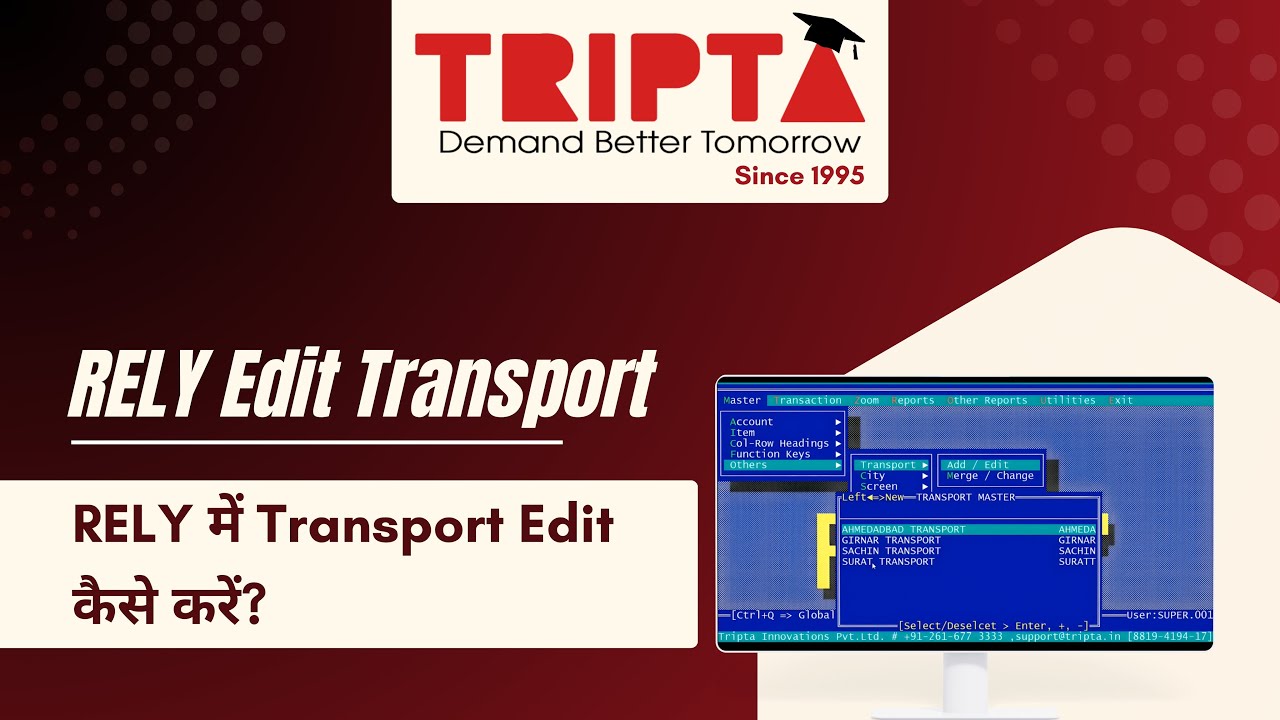 RELY Edit Transport