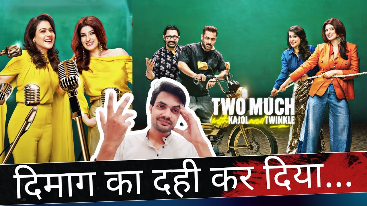 Two Much Kajol Twinkle REVIEW | Salman Khan | Aamir Khan | Prime Video Talk Show