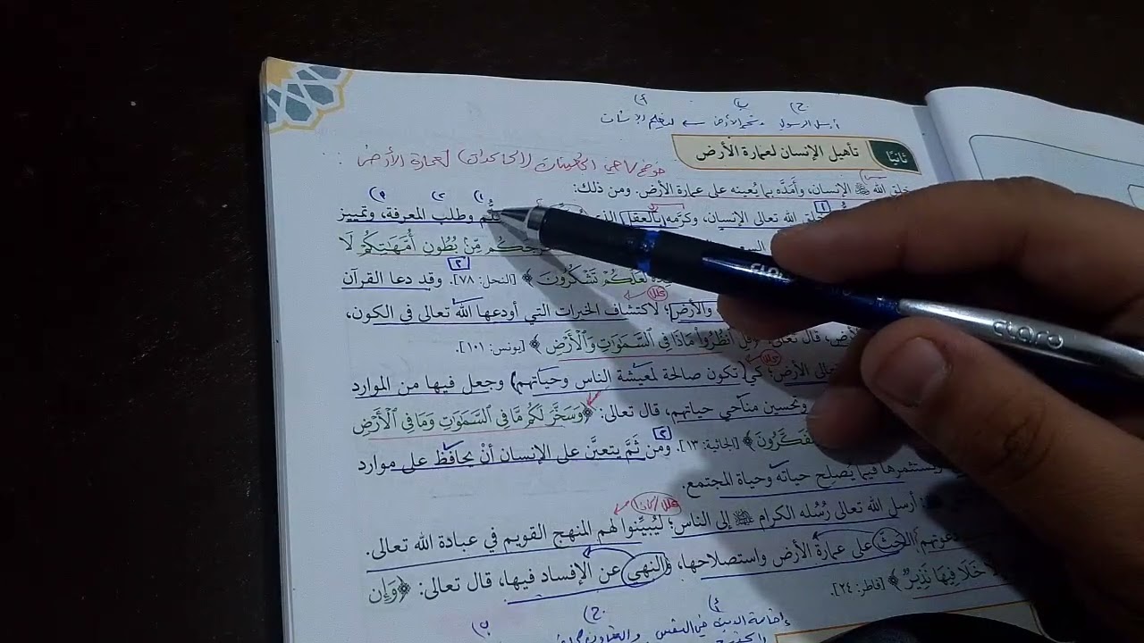 ١٥ مارس ٢٠٢٦