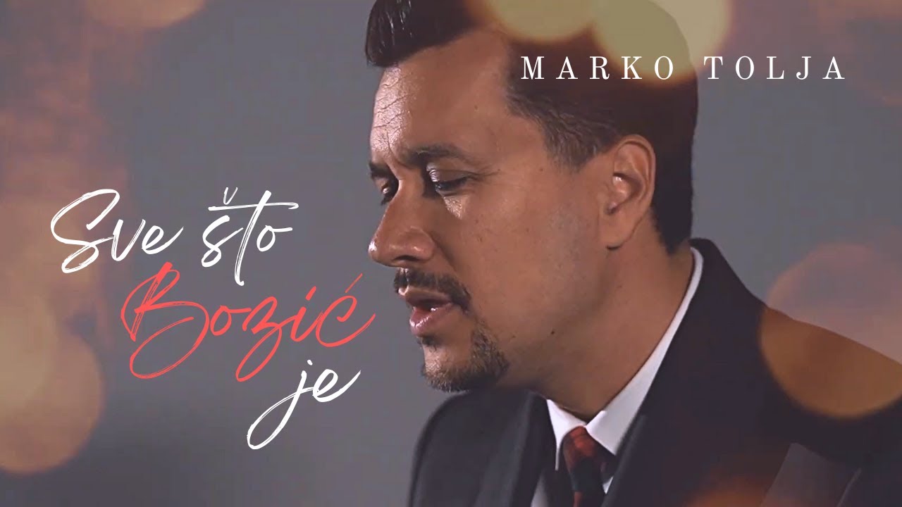 MARKO TOLJA - Sve što Božić je (Visualizer)