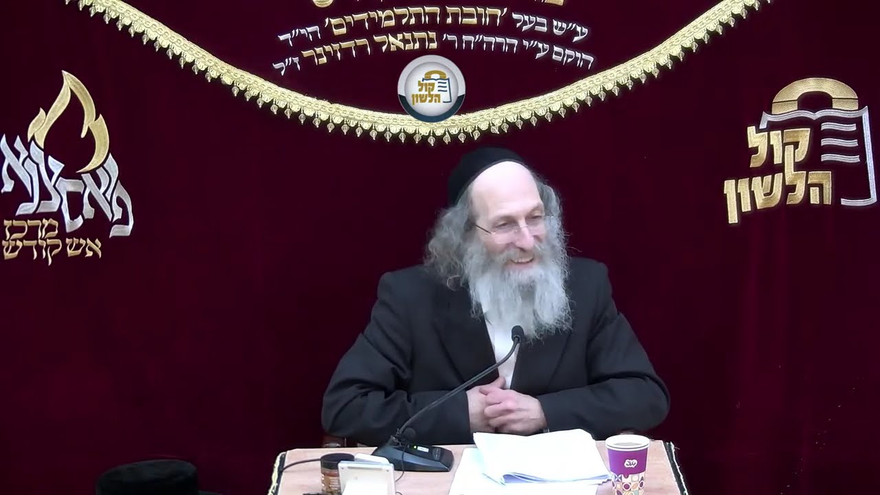 הרב אלימלך בידרמן | 🔴שידור חי ! חודש ניסן - פרשת ויקרא תשפ