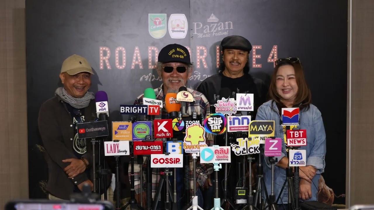 สุดพลังแห่งดนตรี สานต่อโปรเจกต์ในตำนาน 
