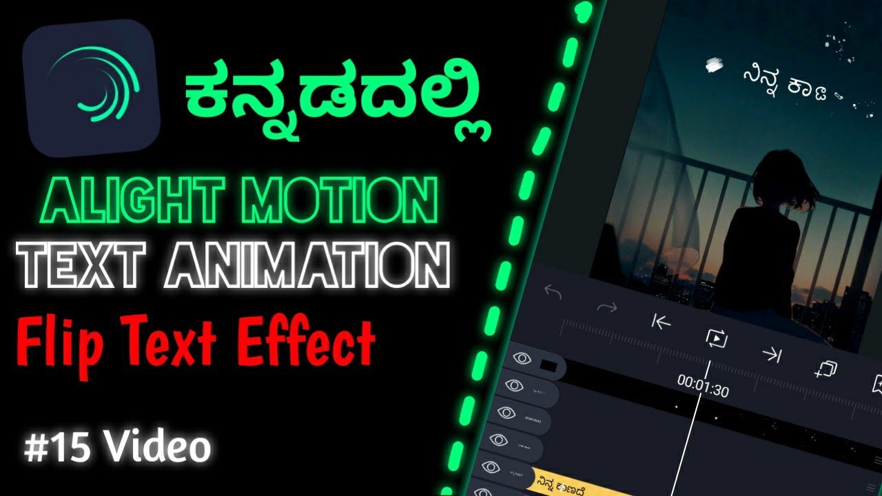 How To Make Alight Motion Edits In Kannada | Flip Text Effect |Video 15