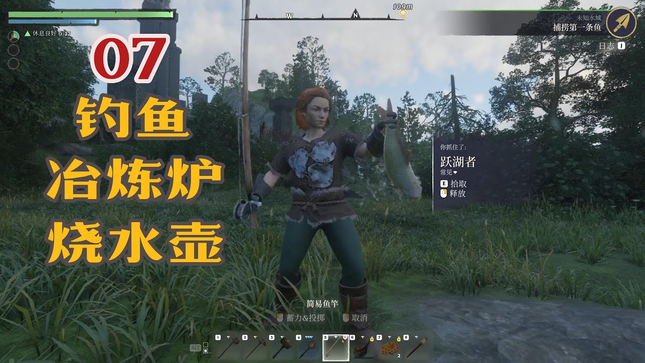 雾锁王国水世界实况 07