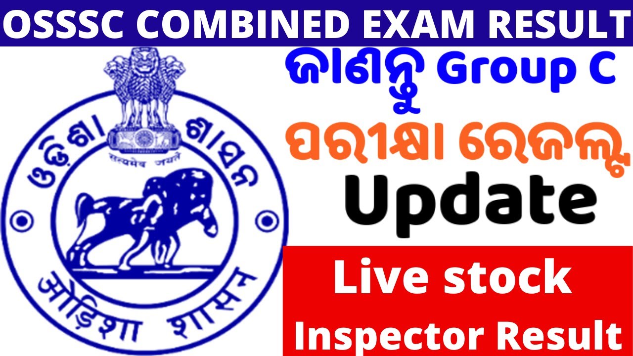 OSSSC Combined Exam And Live Stock Inspector Result Date Update|Group C & LI Result latest updates|