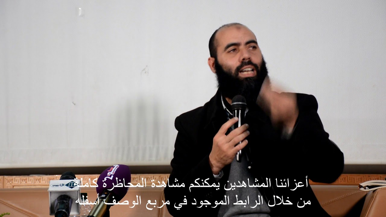 الأستاذ ياسين العمري : لهذا السبب بلغ سيدنا إبراهيم مرتبة الخلة